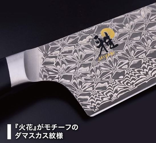 s3 ZWILLING - MIYABI 800 DP - Coltello Nakiri - Lama 17cm  - FC61 - immagine 2