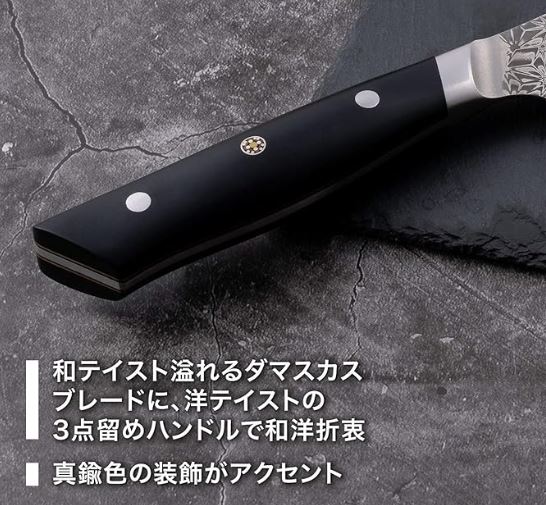 s4 ZWILLING - MIYABI 800 DP - Coltello Santoku - Lama 18cm - FC61 - immagine 3